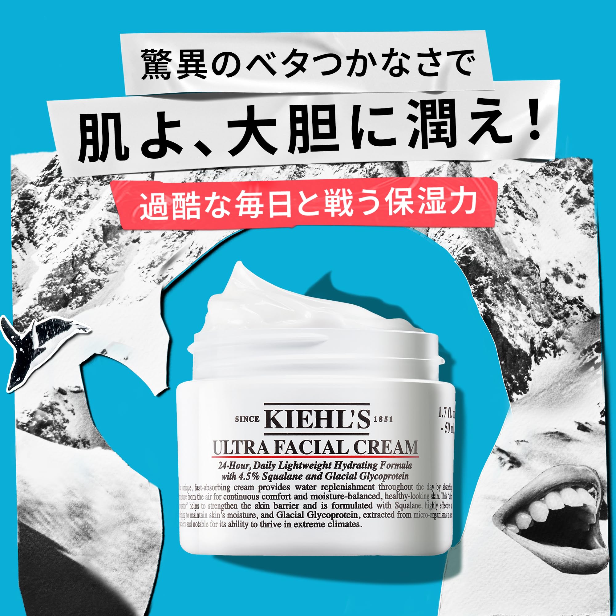 Amazon.co.jp: 【Amazon.co.jp限定】Kiehl's(キールズ) クリーム UFC